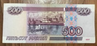 500 рублей.jpg