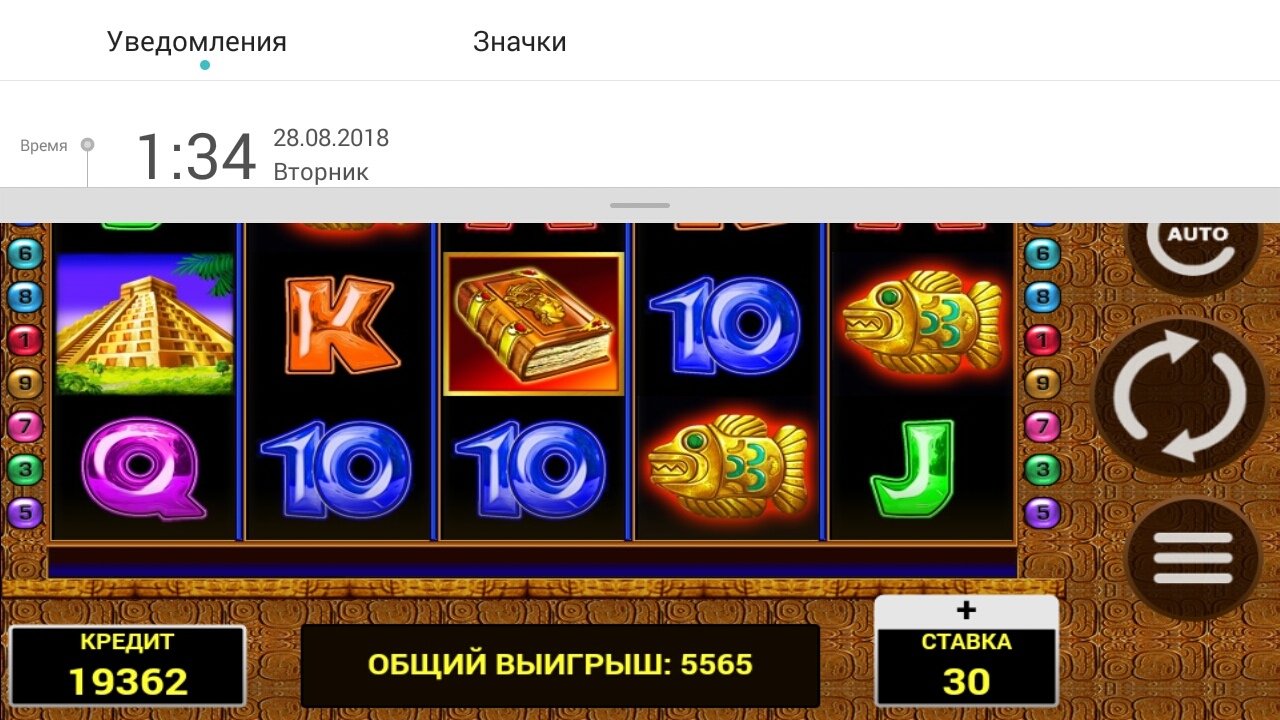 Casino Pobeda